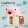 Electric little pig bubble machine toy Douyin, the same style as the popular girl's heart, children's cartoon, fully automatic bubble-blowing camera Item Picture